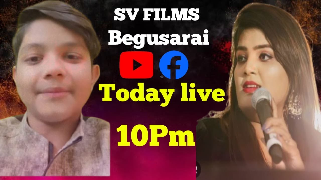 🔴NISHA UPPDHAY AUR ARYAN BABU    LIVE STREME SV FILMS  BEGUSARAI