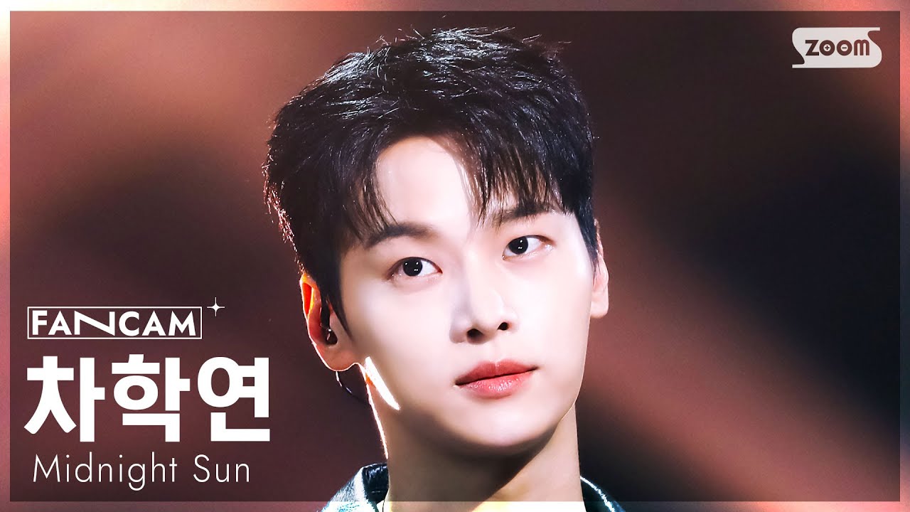 [안방1열 직캠4K] 태양의 노래 차학연 '사랑을' (Midnight Sun Cha Hak Yeon FanCam) @SBS Inkigayo 250525
