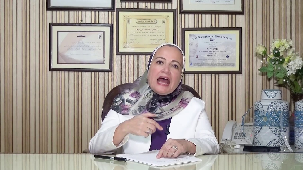 بقع الجسم