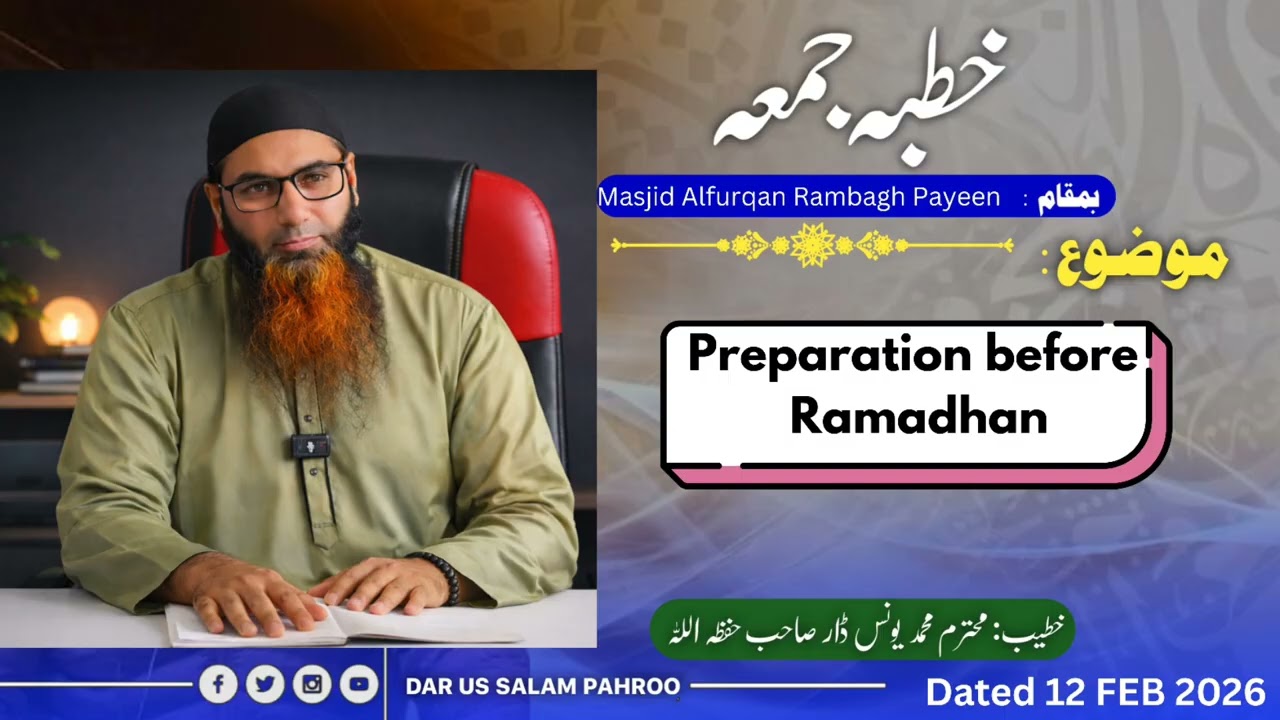 Preparation before Ramadhan