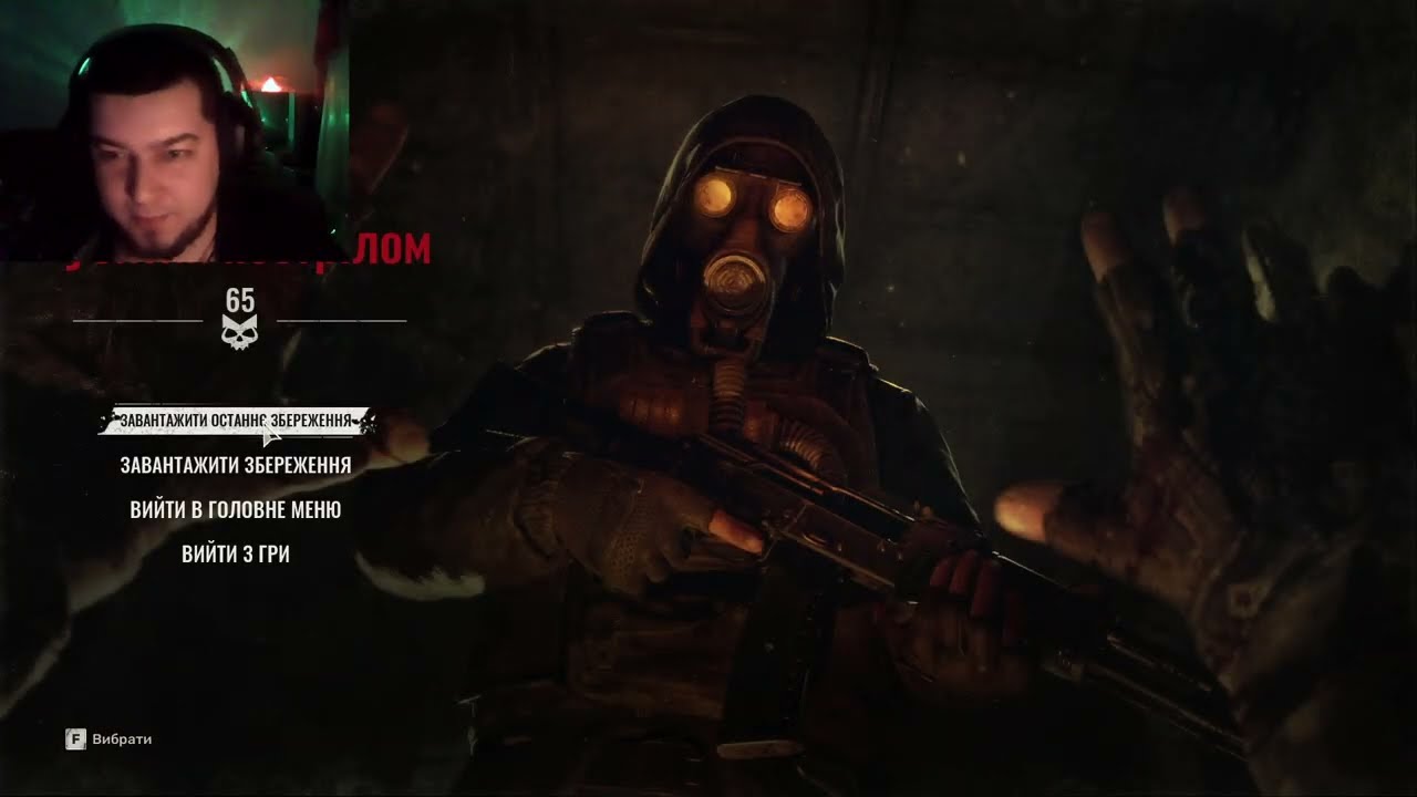 ВПЕРШЕ ГРАЮ S.T.A.L.K.E.R. 2 СЬОМА ЧАСТИНА