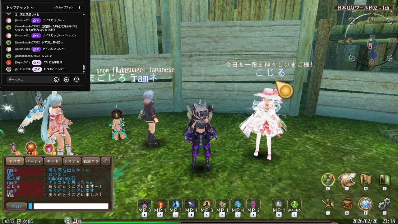 #トーラムオンライン  バレンタインデー隠しボス！シカノカーミいくよ！
