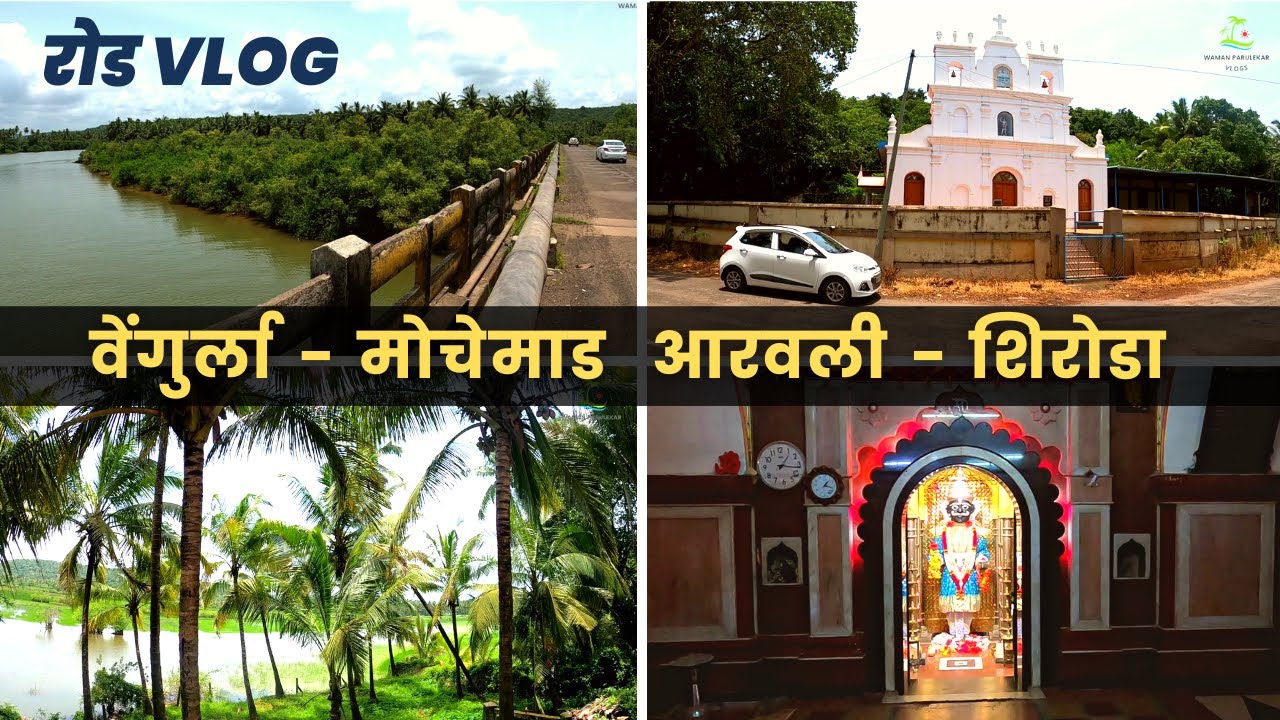 Vengurla To Shiroda Road Vlog | Vengurla - Ubhadanda - Mochemad - Aarwali - Shiroda