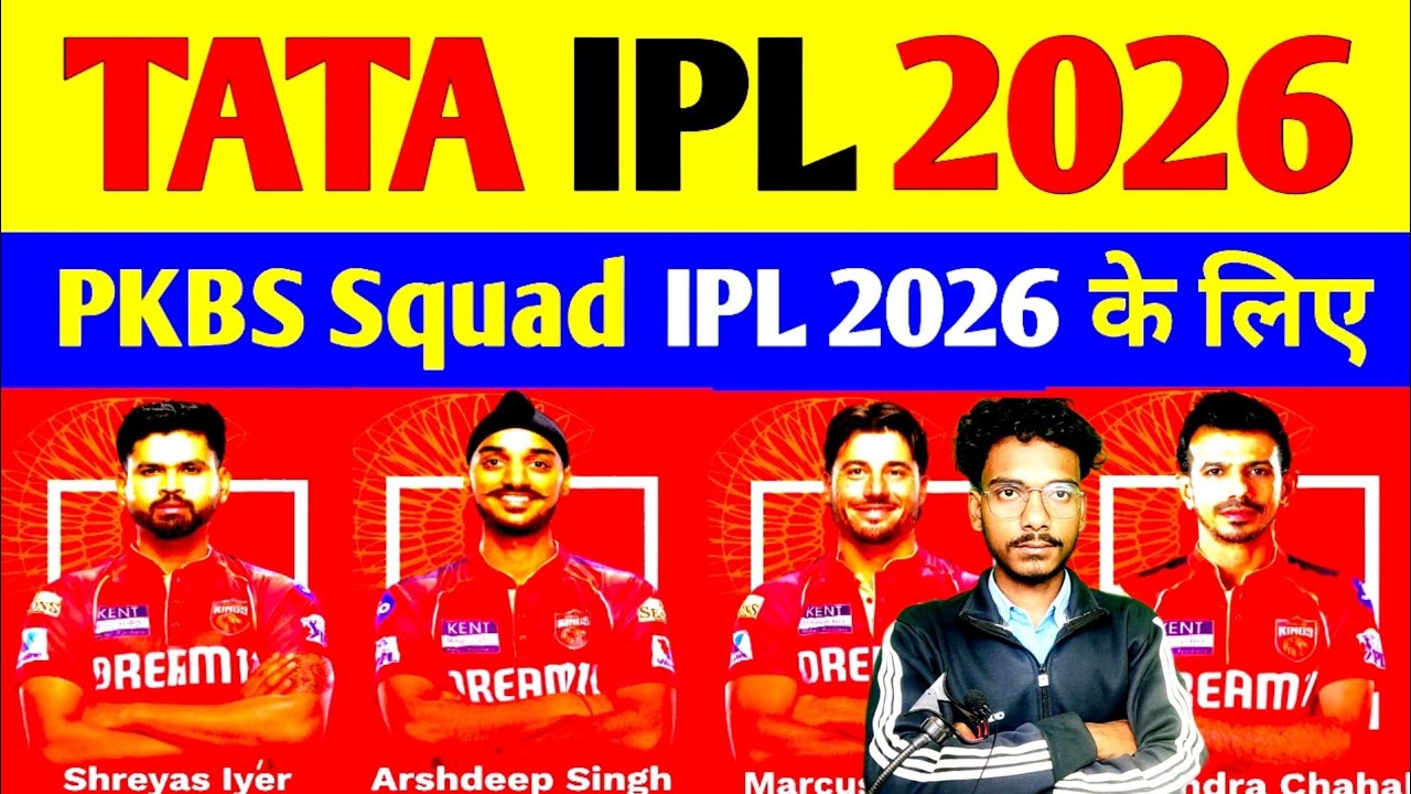 Punjab Kings Squad For IPL 2026 | Shreyas Iyer | Arshdeep Singh | Yuzvendra Chahal | Marcus Stonis 
