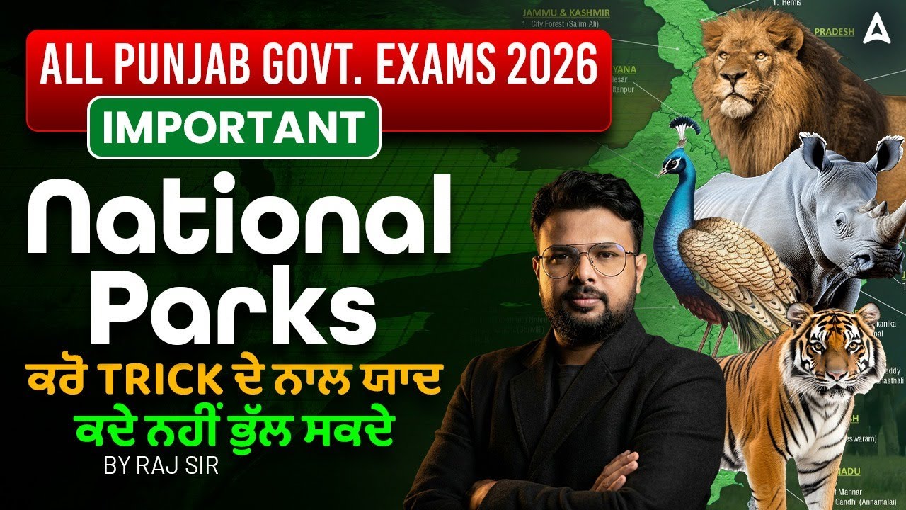Static GK for Punjab Govt Exams 2026 | Important National Parks in India Tricks | By Raj Sir