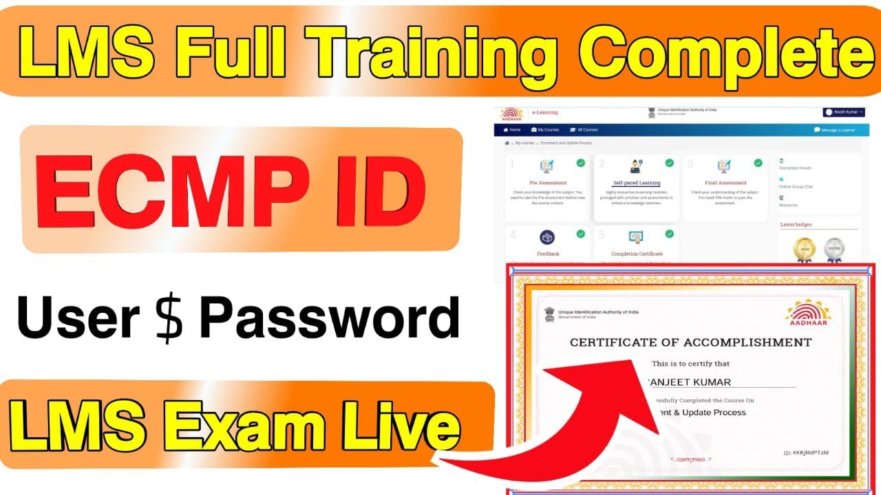 Lms Exam ke model course or Assessment Complete kaise kare 𝐥𝐥 e learning lms User ID or password le 