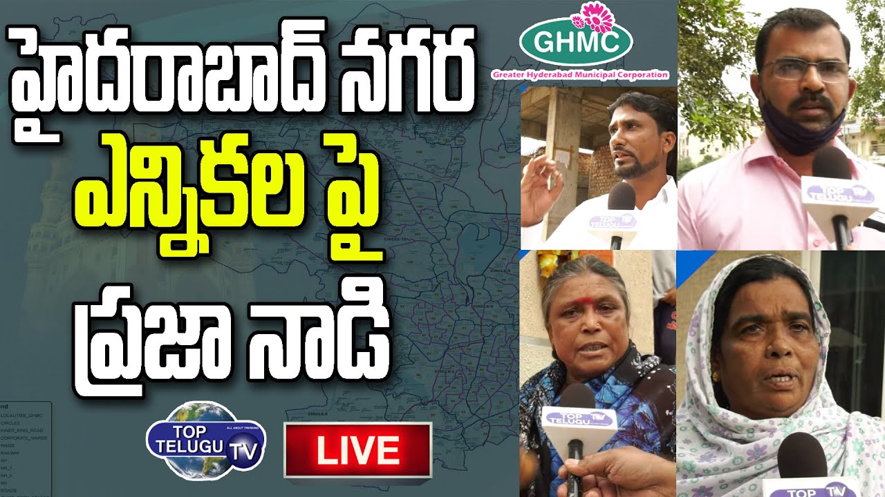 Public Talk on GHMC Elections LIVE | GHMC Elections 2020 | Greater Elections 2020 | Top Telugu TV