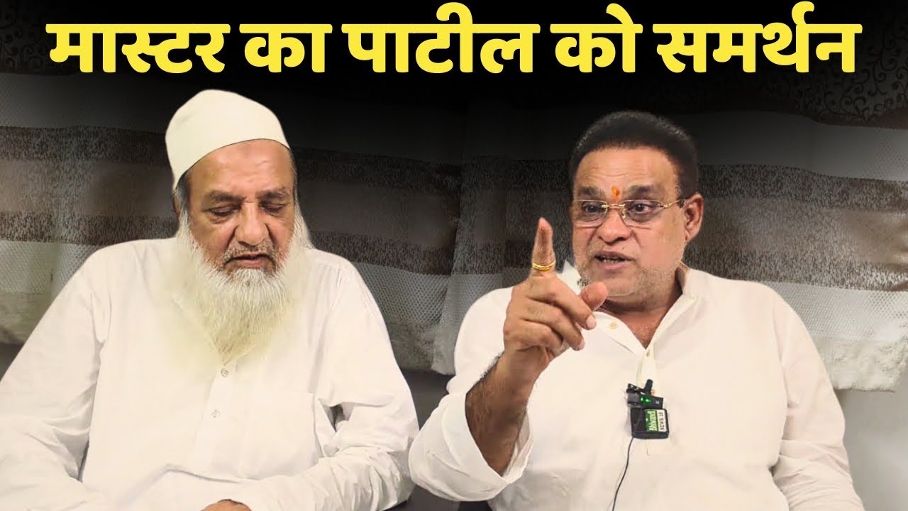 Main Bhivandikar hun yah seat per Mera Hak hai.Vilas patil