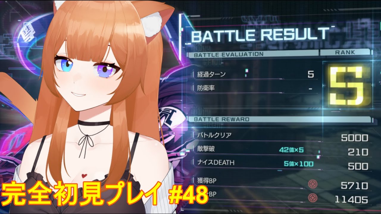 【#ハンドレッドライン】#48 HUNDRED LINE -最終防衛学園- 初見実況プレイしてみる！