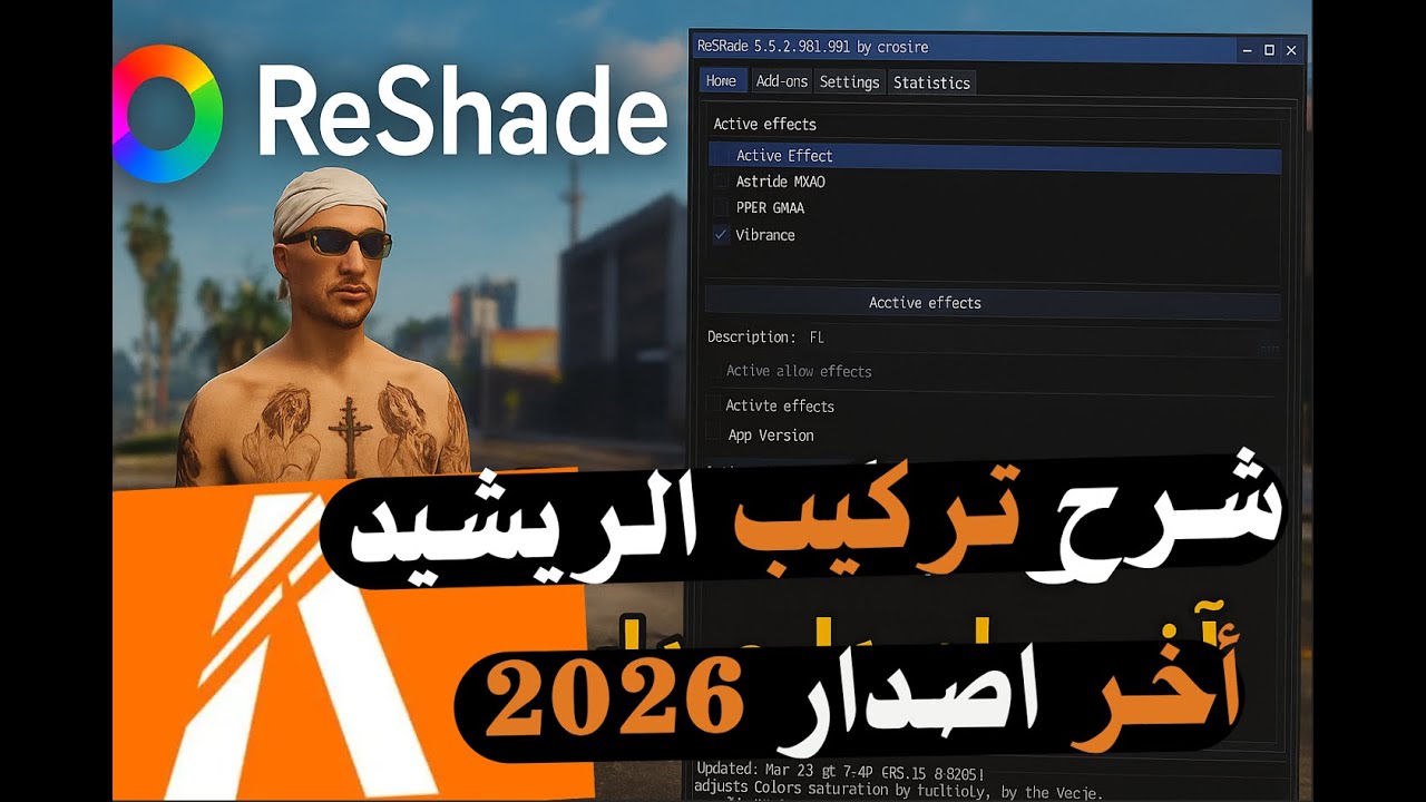 شرح تركيب الريشيد على فايف اخر تحديث 🔥 !  | 𝐅𝐢𝐯𝐞𝐌 𝐑𝐞𝐬𝐡𝐚𝐝𝐞 𝟐𝟎𝟐𝟔