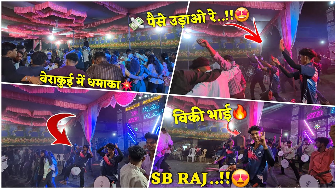 😍आज कुछ अलग ही माहौल..😳!! SHUBHRAJ🔥 MUSICAL GROUP..!!@SHUBHRAJGROUPOFFICIAL 