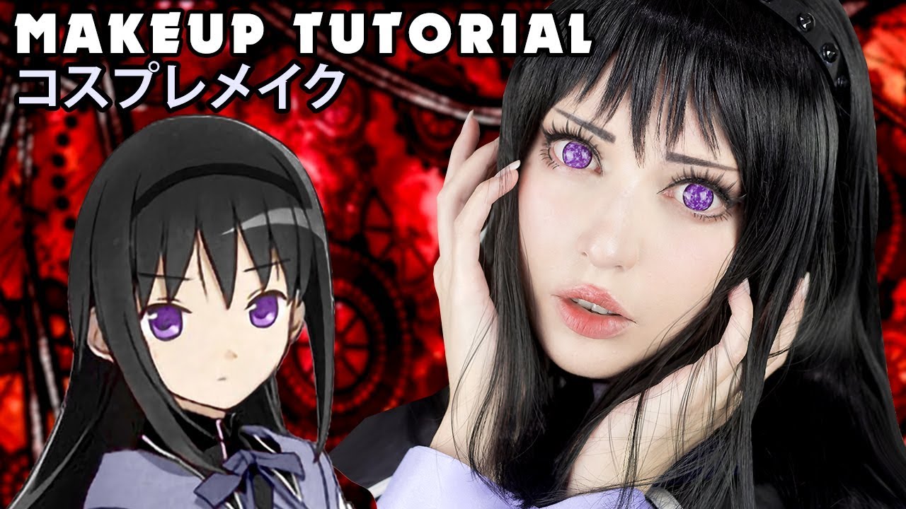 ☆ Homura Akemi Cosplay Makeup Tutorial Mahou Shoujo Madoka Magica 魔法少女まどか★マギカ コスプレメイク ☆