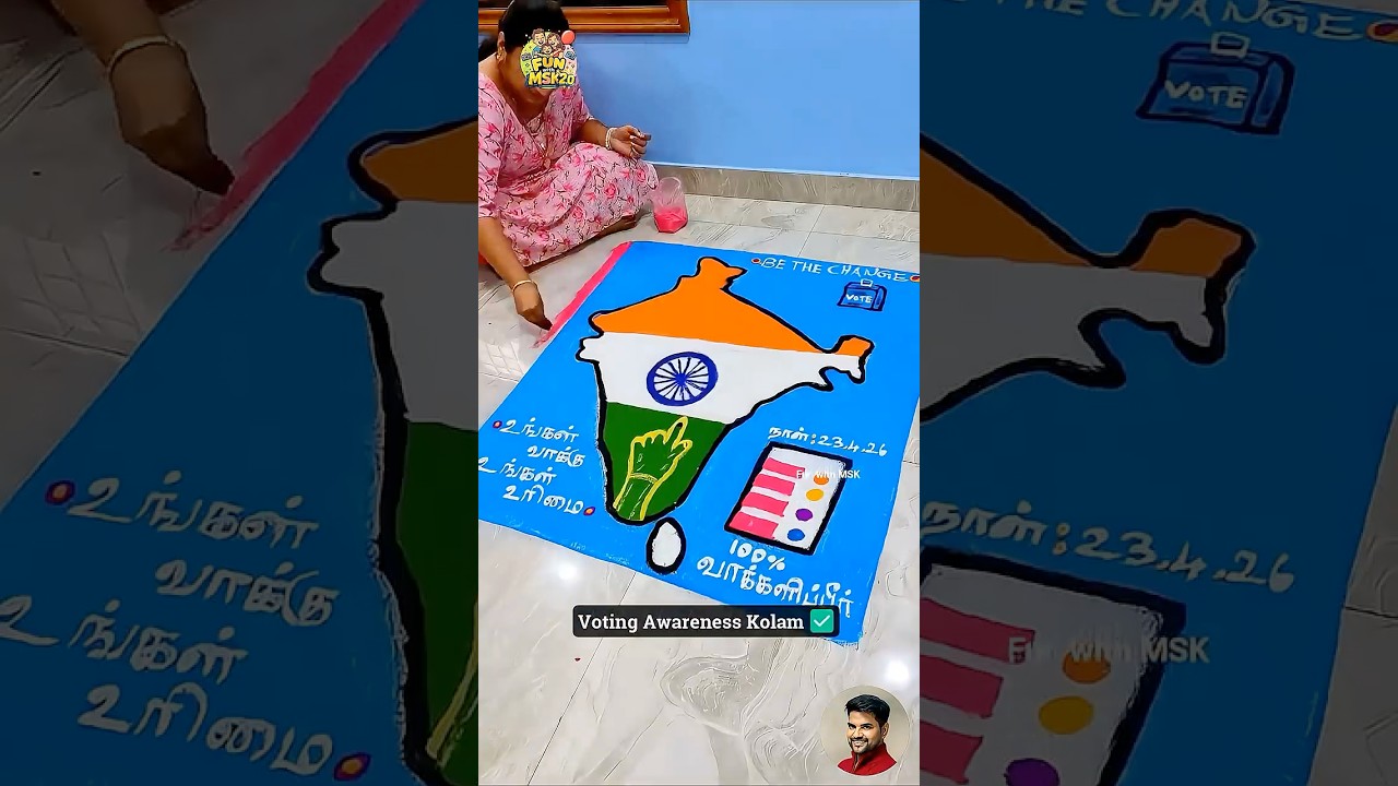 Just Design ❌ | Voting Awareness Kolam ✅| kolam / Rangoli Part - 286 #funwithmsk2