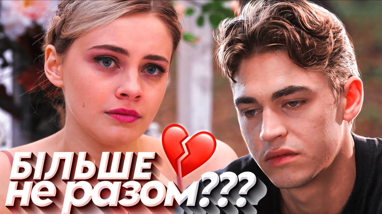 ЦЕ КІНЕЦЬ?! | Огляд фільму 