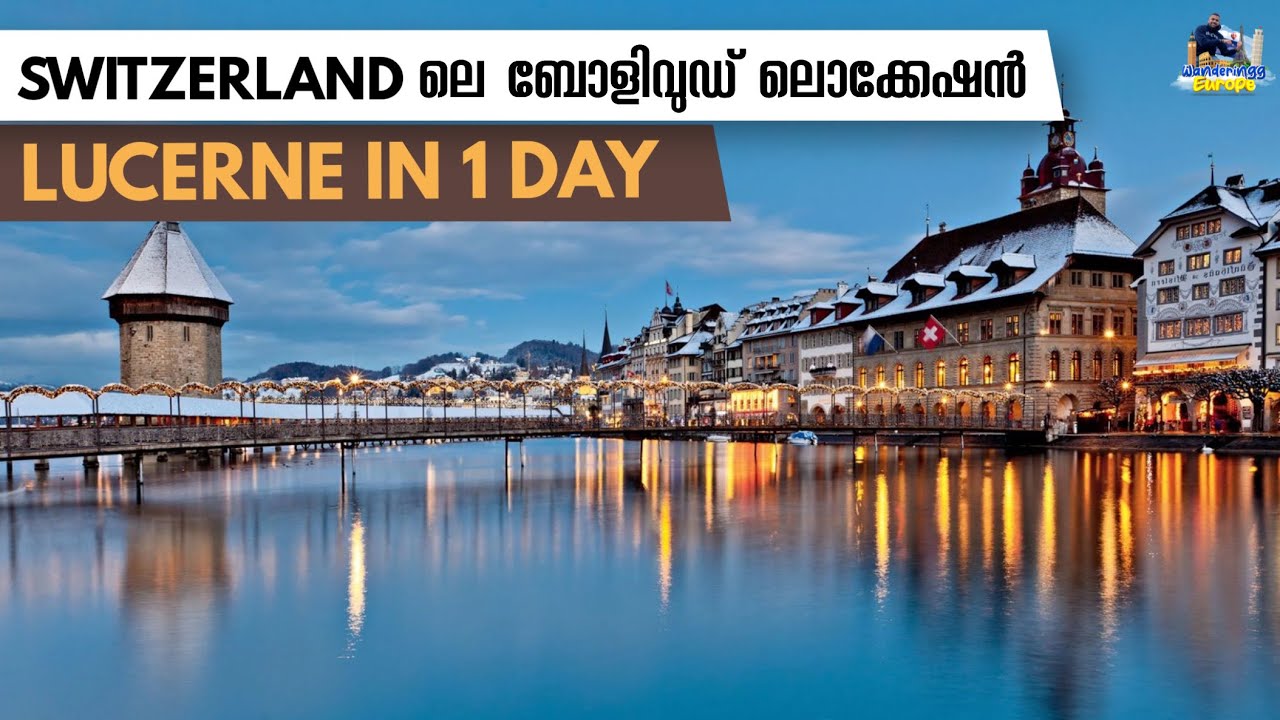 #163 - Last Day in Switzerland || Lucerne Chapel Bridge & Lion Monument  || Part 11 - Malayalam Vlog