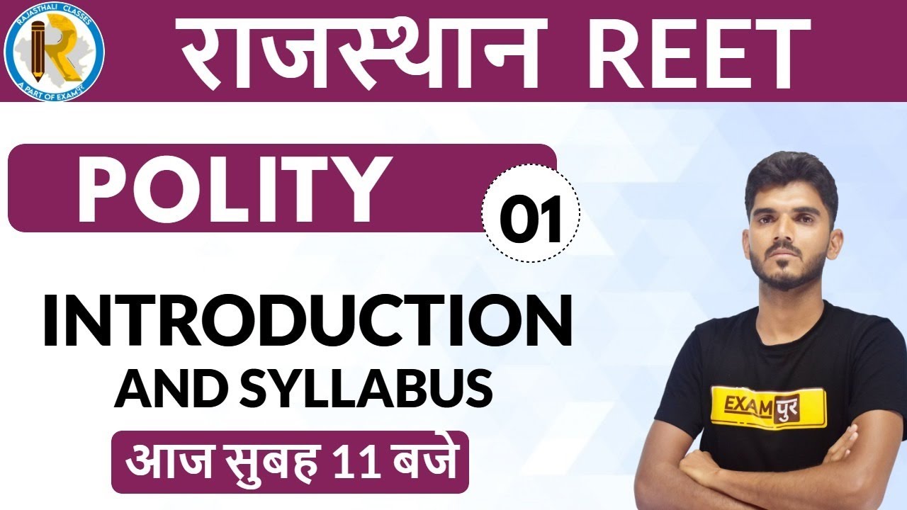 Reet Exam Preparation 2020 || Polity || By Aditya Sir || Introduction & Syllabus