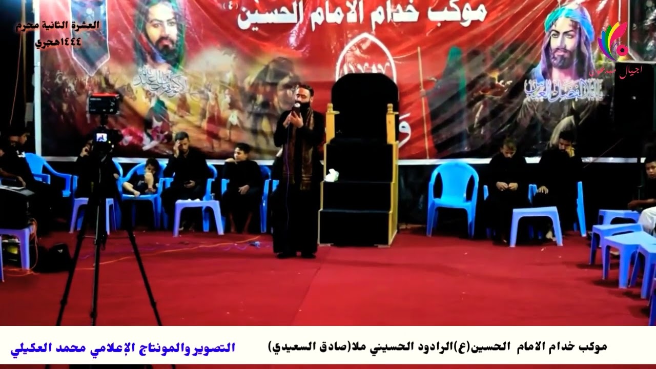 نعي الرادود الحسيني(مله صادق السعيدي )موكب خدام الامام الحسين عليه السلام