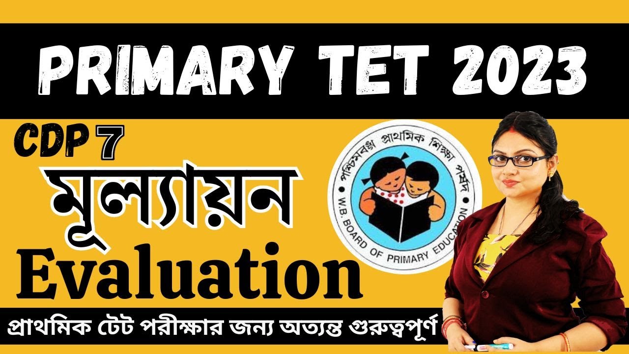 Upper Primary TET | Primary TET | CDP | Evaluation | CDP by Moumita
