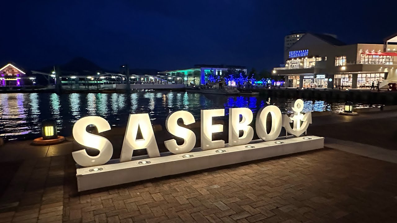 長崎佐世保市 Sasebo, Nagasaki, Japan