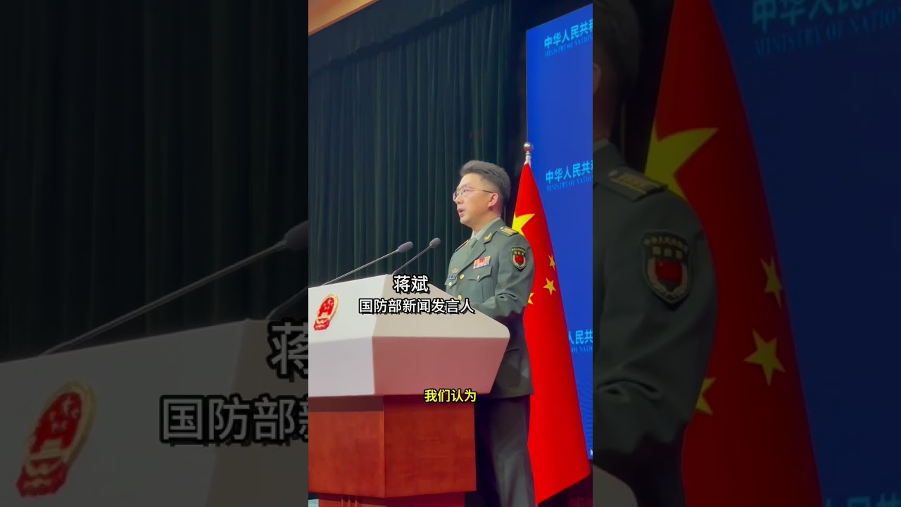 中国国防部回应瑞典等国军工企业发布的击沉中国军舰的动画：“纯属自嗨，想的美。” 