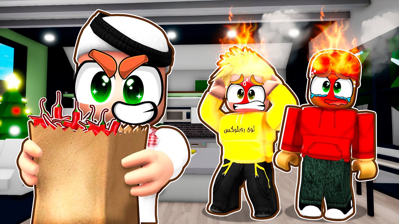 سلطان حط فلفل حار🌶 في حلويات لؤي وسامر!! 😱🔥 _ ماب البيوت
