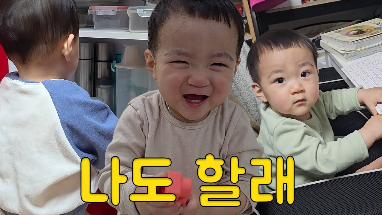 [VLOG] 14개월 아기 엄마 아빠 따라하기💕 (성장발달 / 육아브이로그 / 육아일상)