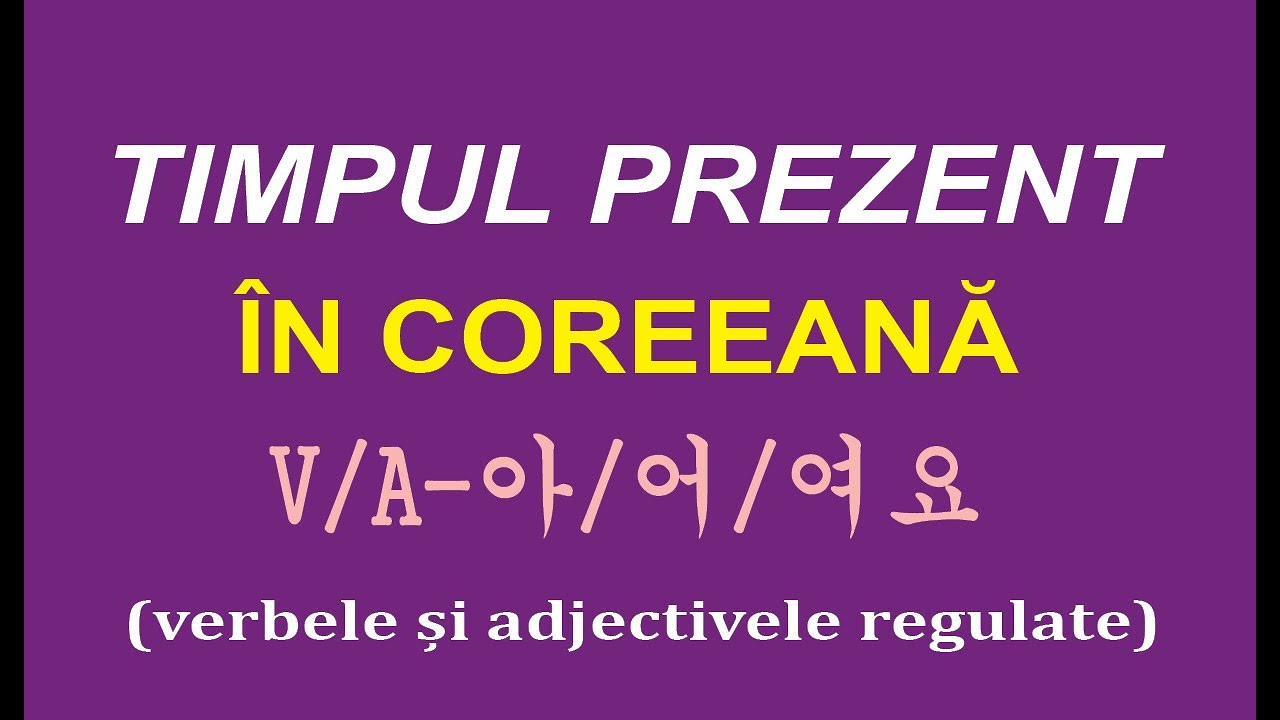 Timpul prezent în LIMBA COREEANĂ 아/어/여요 (cu verbele și adj. regulate)