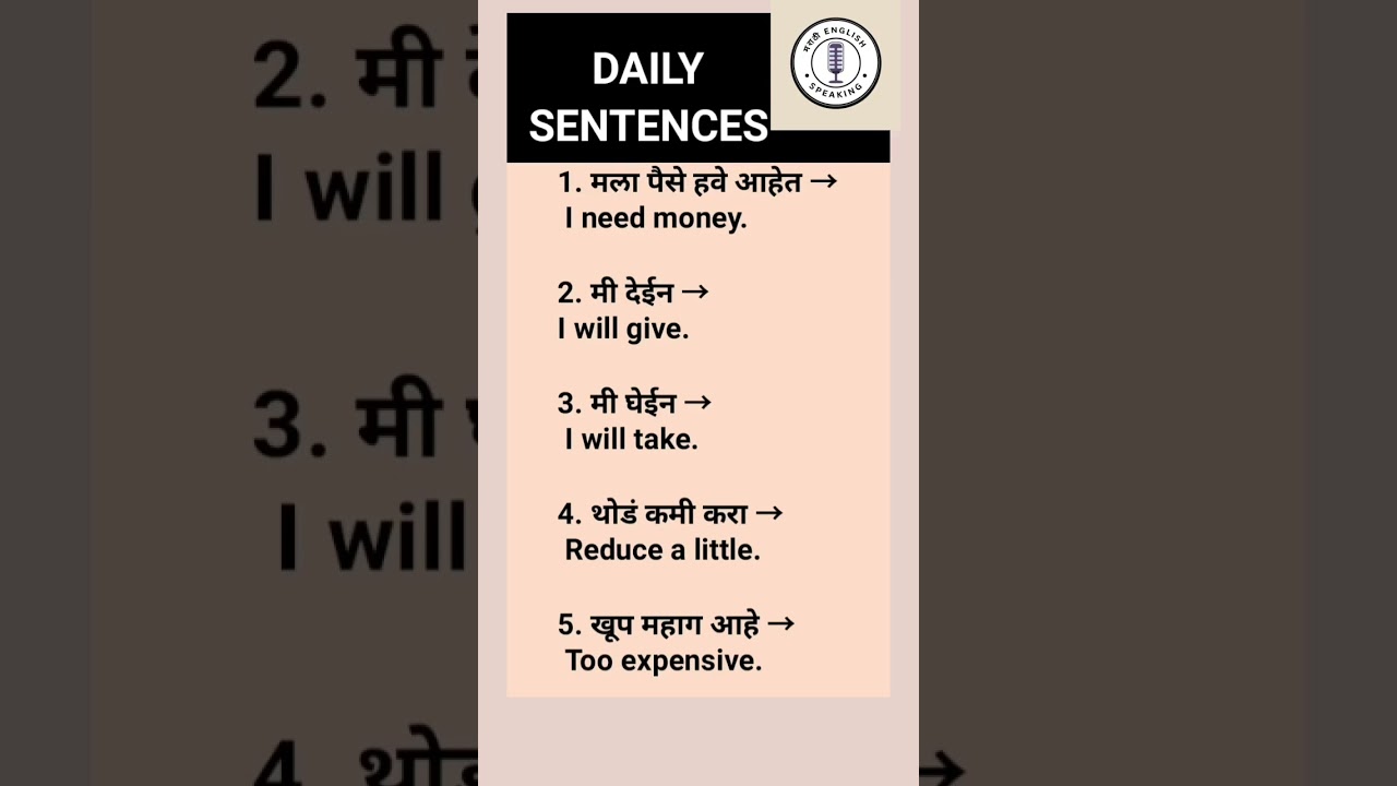 LEARN English Easily in Marathi Language? l Spoken English for Beginners l 