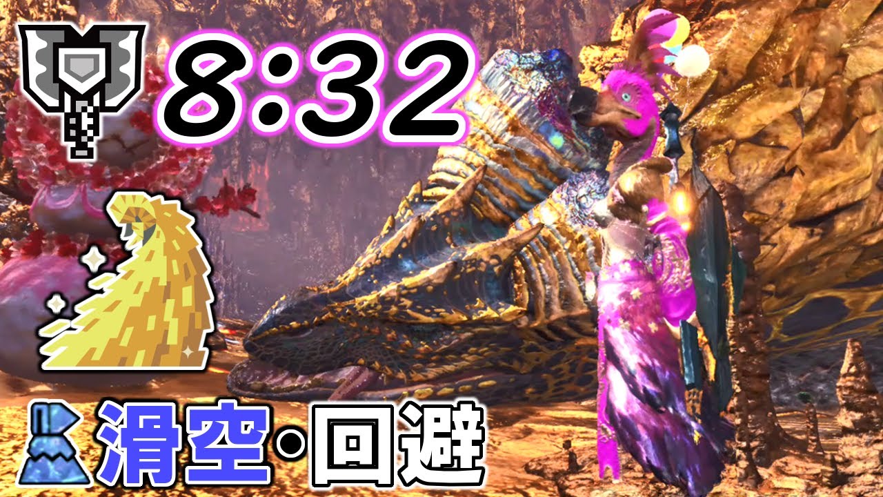 【MHWI】斧強化チャアクでマム・タロトをソロ狩猟