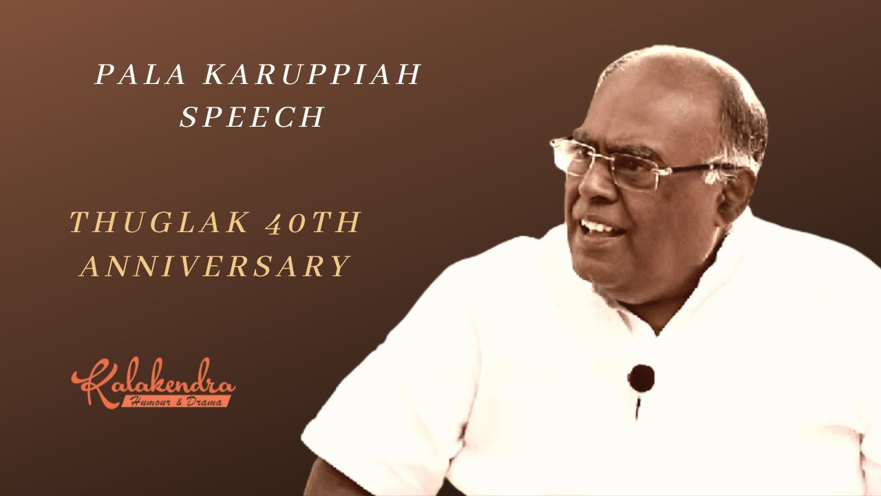 Speech l Pala karuppiah speech   Thuglak 40th Anniversary l Cho