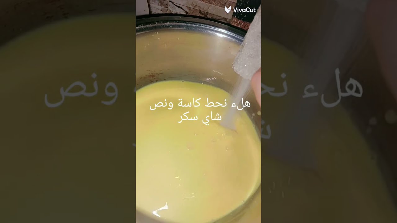يوميات بنوتة سورية مقيمة في سورية تحضير الافطار والحلويات والسحور مع الوصفات 🌛🎀💕