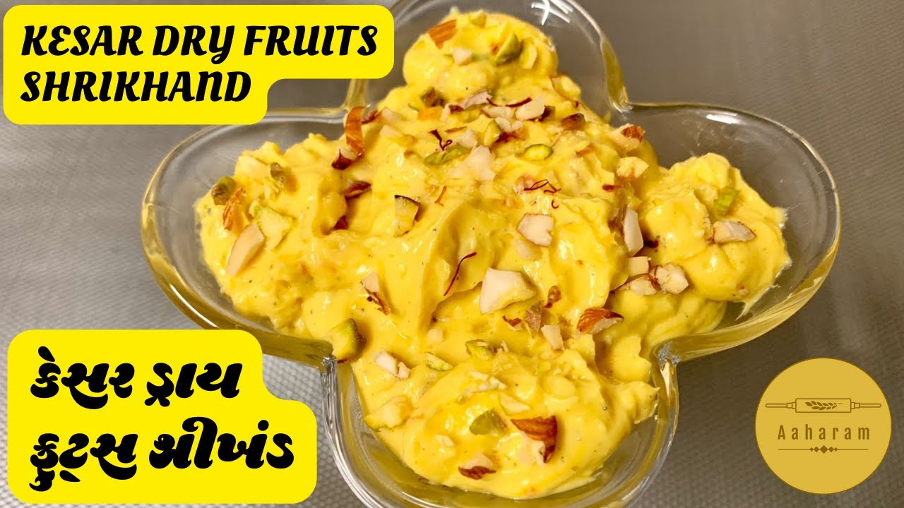 Kesar Dry Fruits Shrikhand | કેસર ડ્રાય ફ્રુટ્સ શ્રીખંડ | Kesar Shrikhand | Gudi Padwa Special