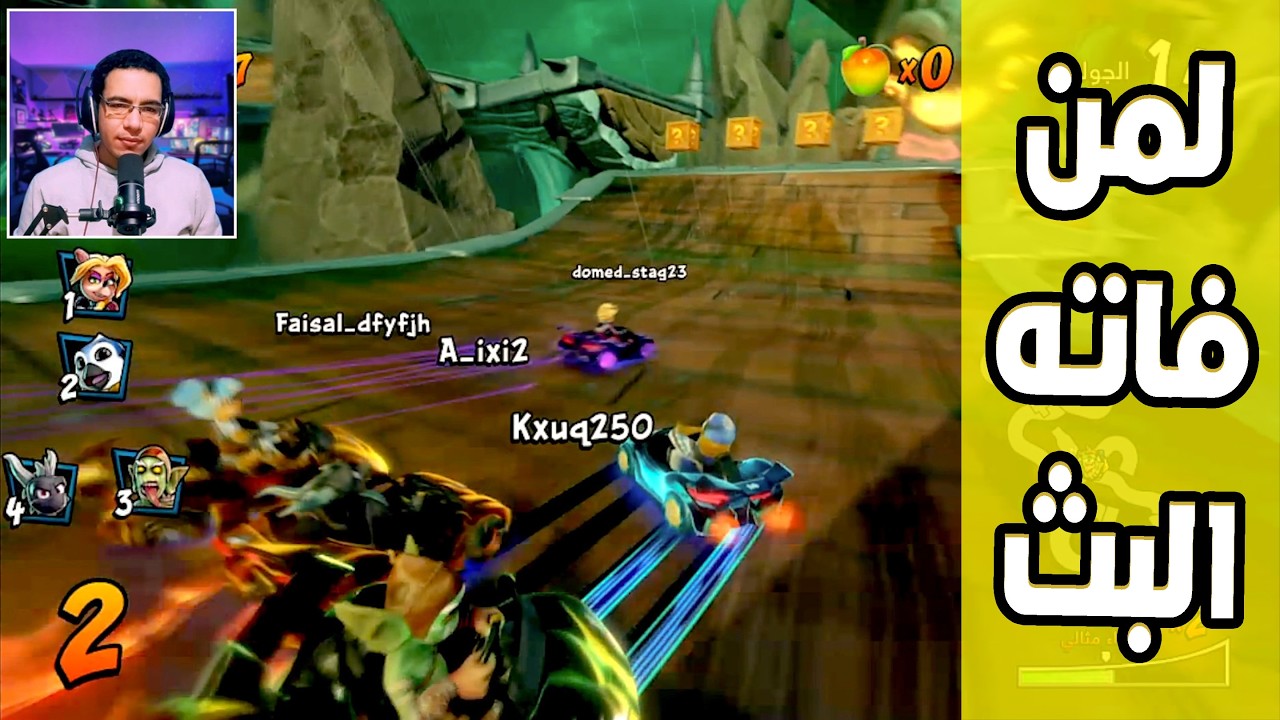 كراش سيارات أونلاين #759 (رانك-388) Ps4 || CTR Nitro Fueled Online races