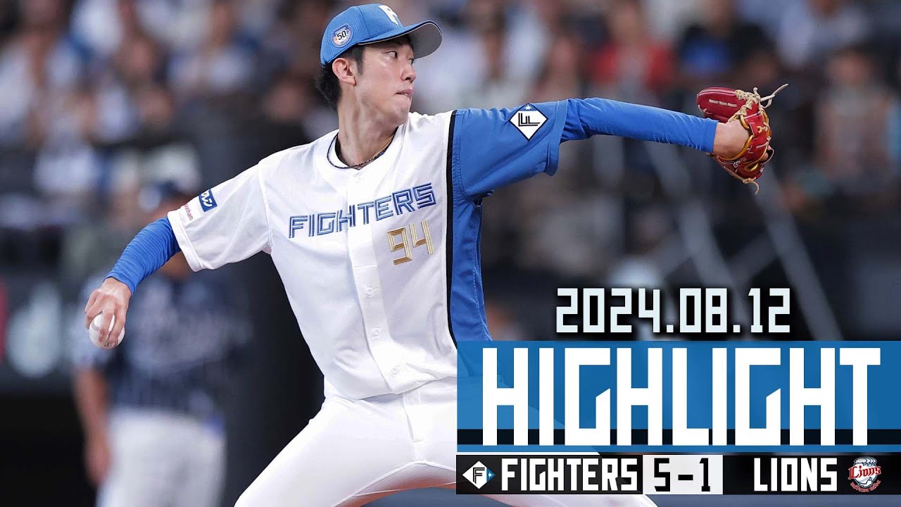 【福島７回途中１安打１失点で２勝目！生田目プロ初セーブ！今季初の６連】8/12  vs.埼玉西武ライオンズ ハイライト