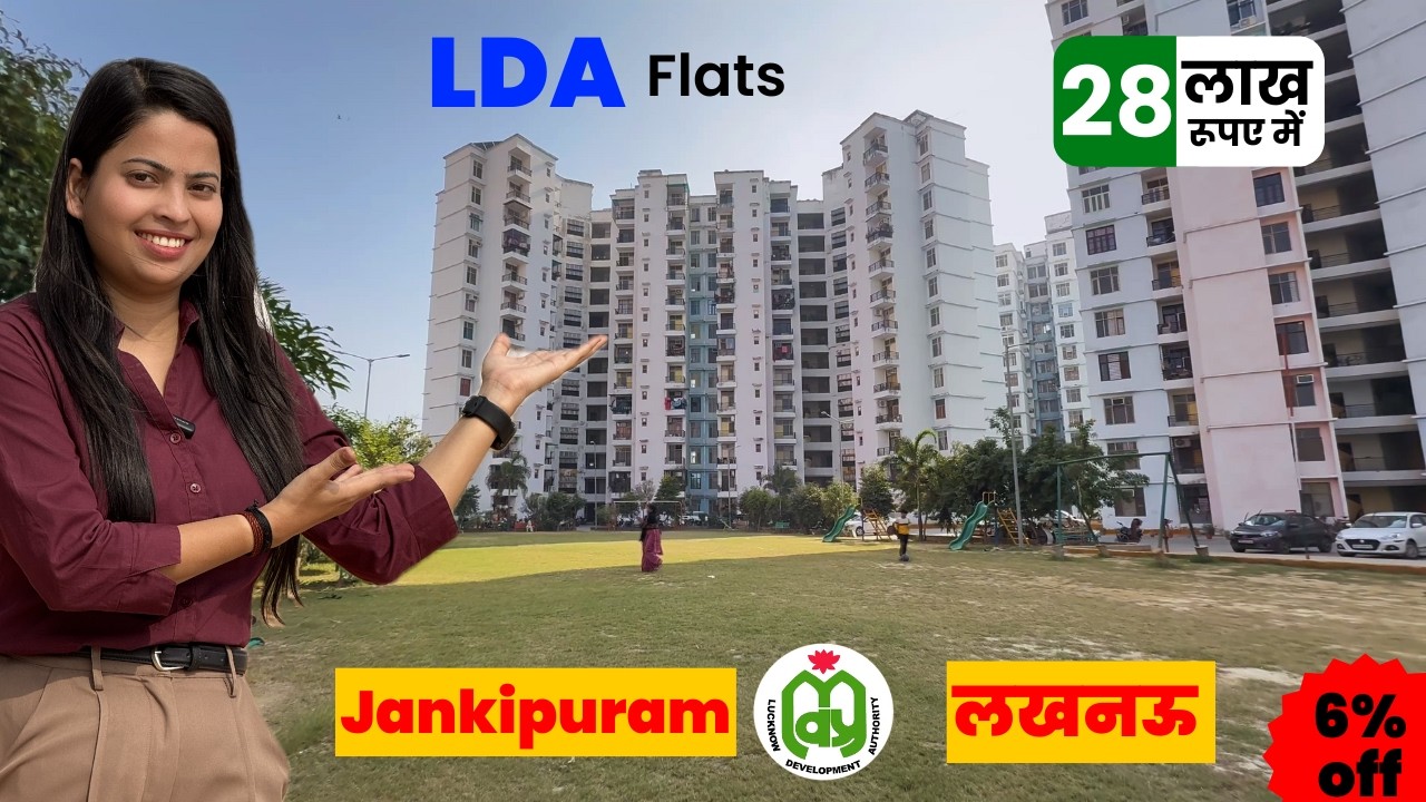 LDA लखनऊ विकास प्राधिकरण दे रहा है Affordable Flats in Lucknow I LDA Flat for sale Jankipuram Luckno
