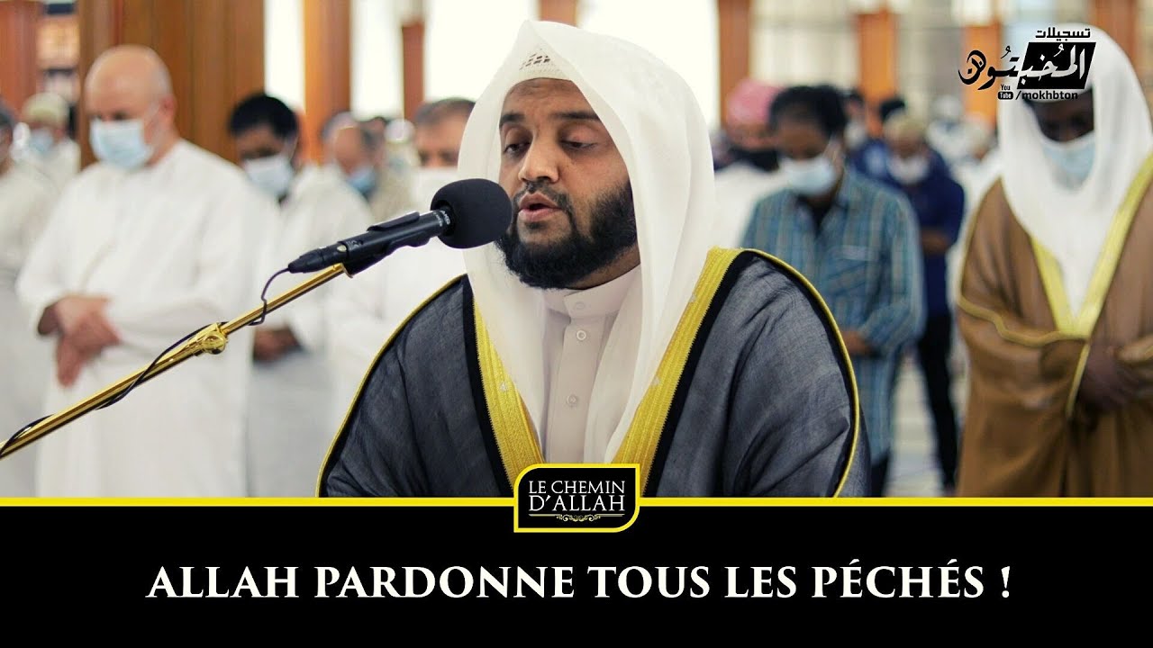ALLAH PARDONNE TOUS LES PÉCHÉS ! - Sourate Az-Zumar (53-75) - AbdAllah Al-Madani ᴴᴰ