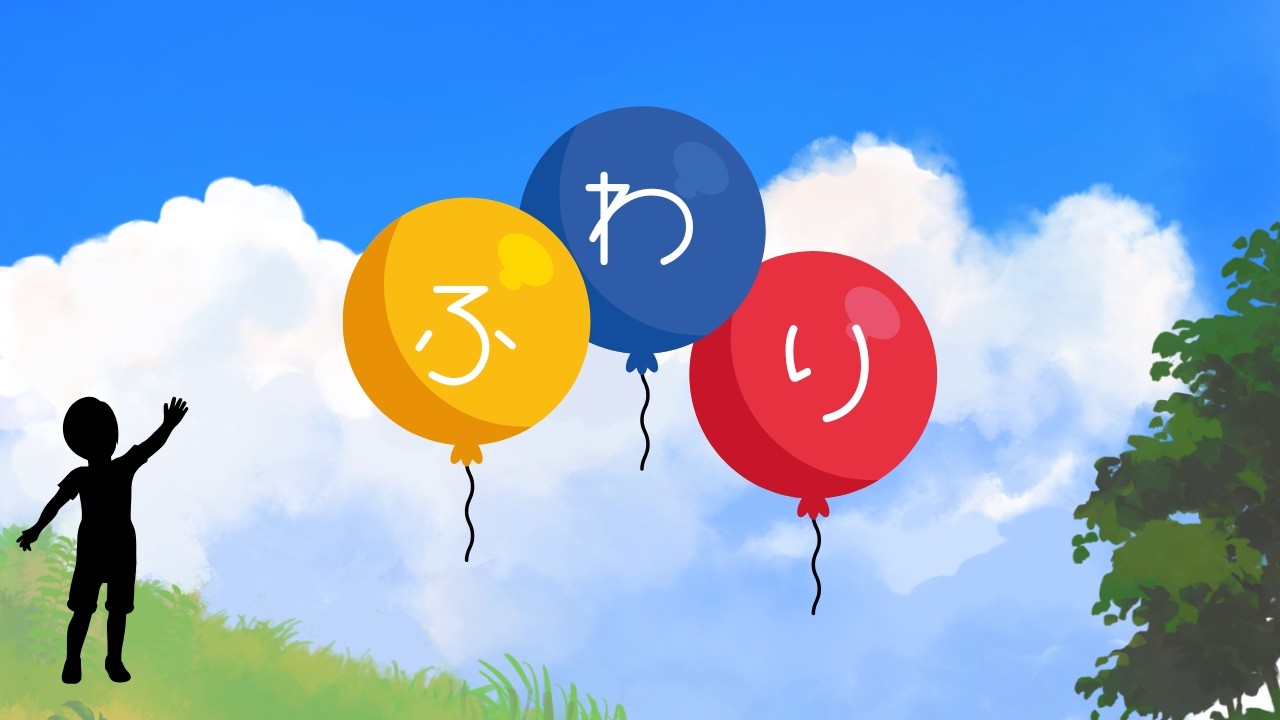 ふわり　/重音テト