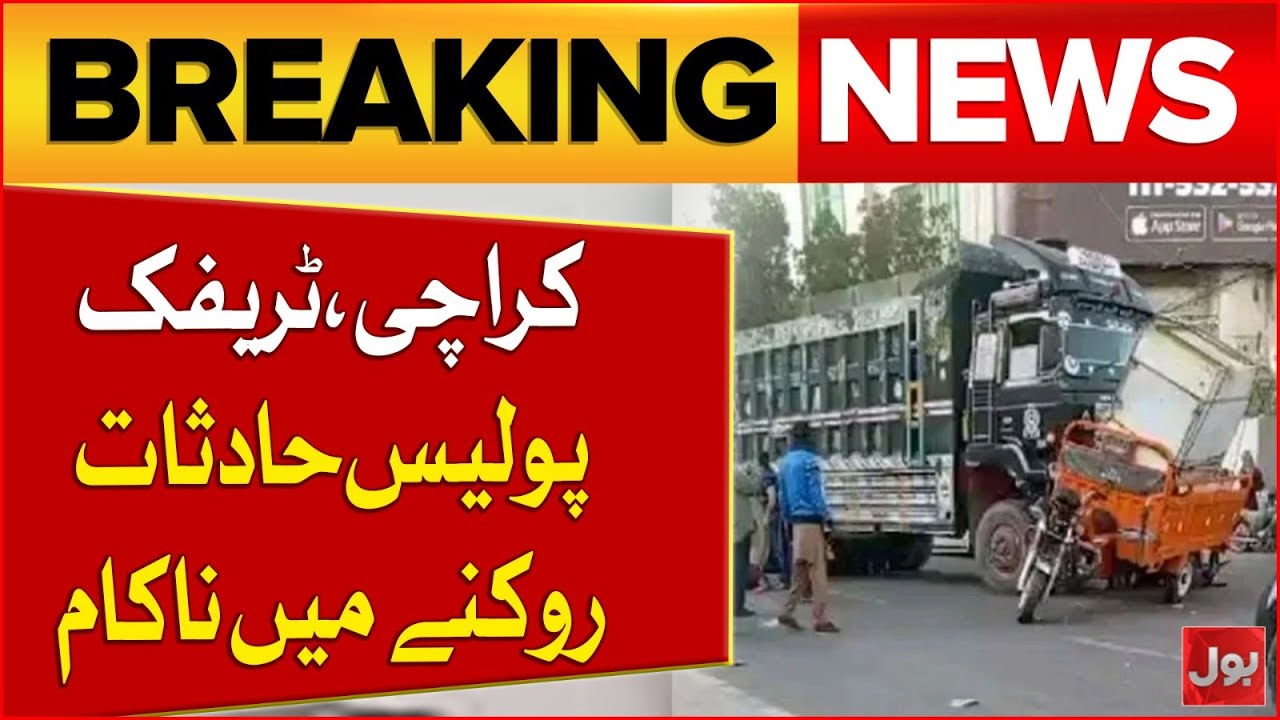 Karachi Roads in Danger | Police Failing to Stop Accidents | Breaking News