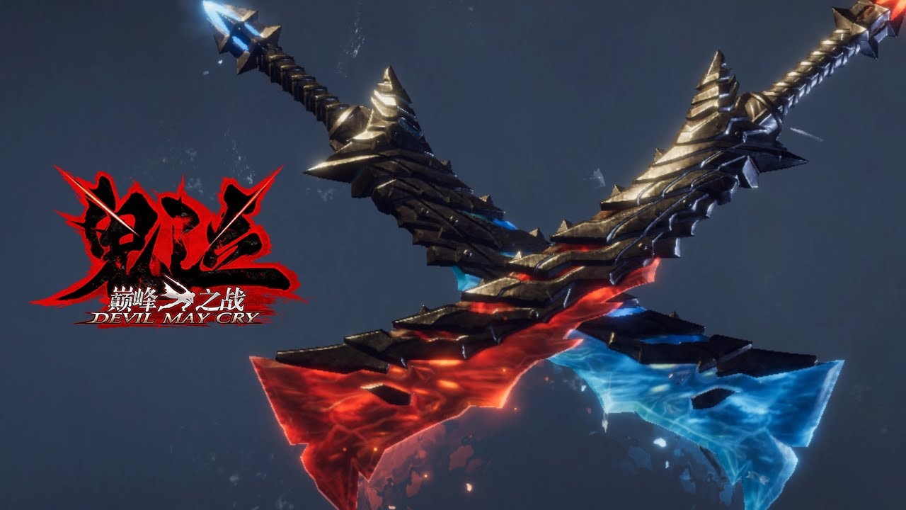 Devil May Cry Mobile (CN) - Final Beta Legendary and Epic weapons