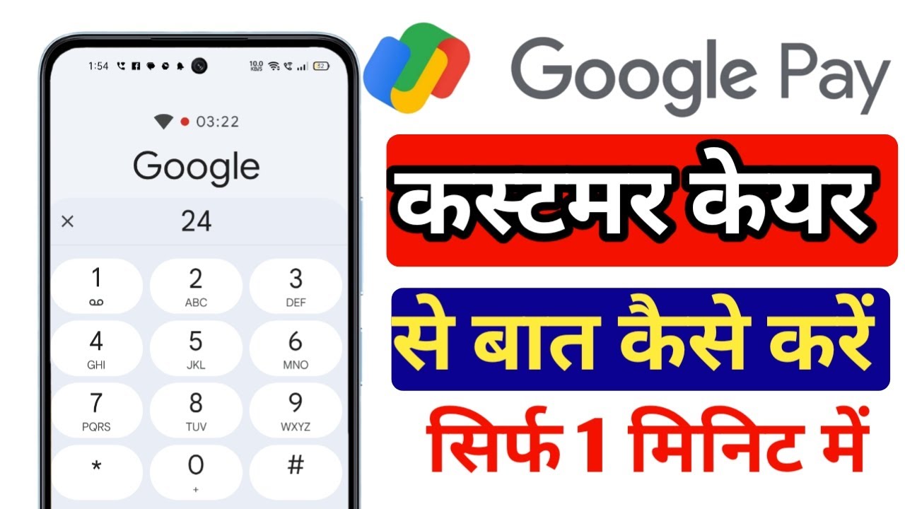 How to talk to Google Pay customer care in 2025 | Google Pay Customer Care Number