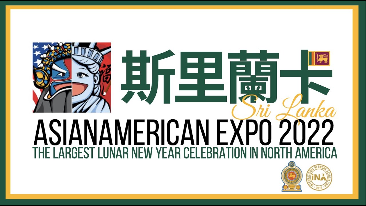 Sri Lanka AAExpo 2022
