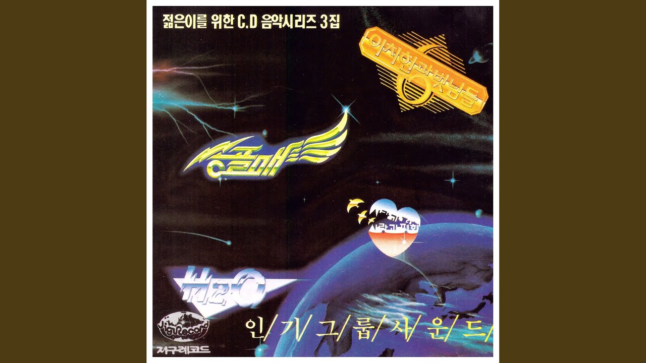 하늘나라 우리님