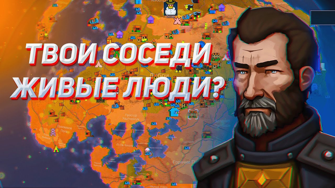🗡️КУЧА ИГРОКОВ НА ОДНОЙ ПЛАНЕТЕ! RimWorld - BiOnline 🗡️