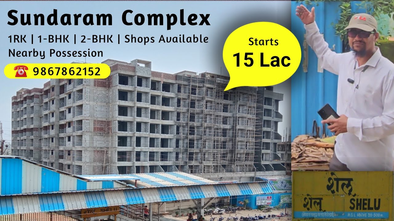 इतना सुंदर कॉम्प्लेक्स 15 Lac Onwards | Flats & Shops Available Near Shelu Railway Station, 90% Loan