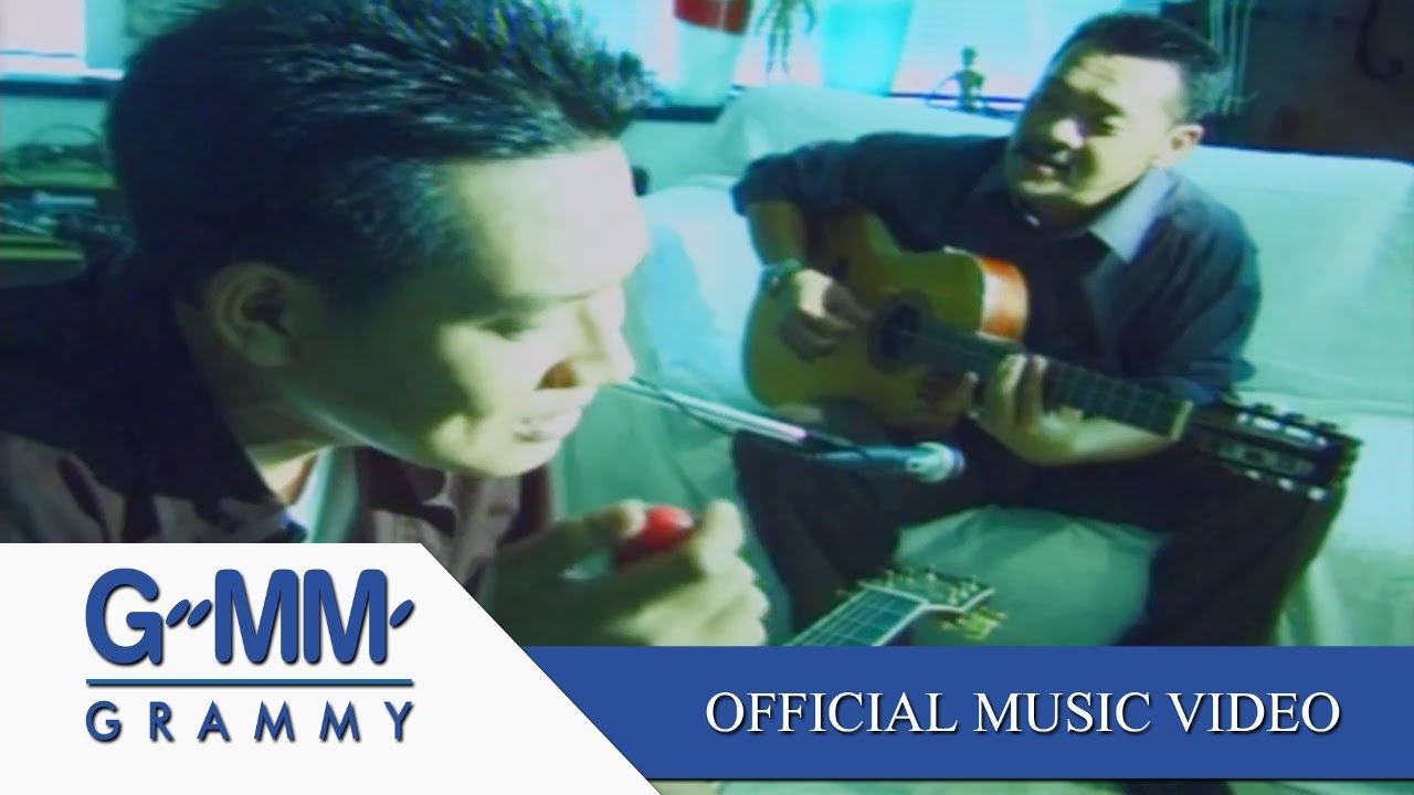 แจกัน - สุเมธ&เดอะปั๋ง 【OFFICIAL MV】