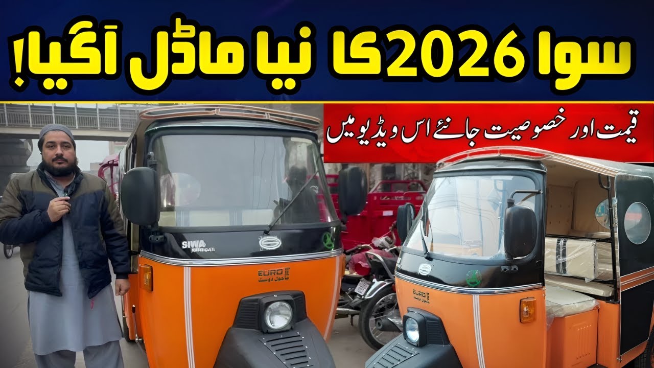Best Auto Rickshaw for Business? Siwa Deluxe 2026 Review! 💰