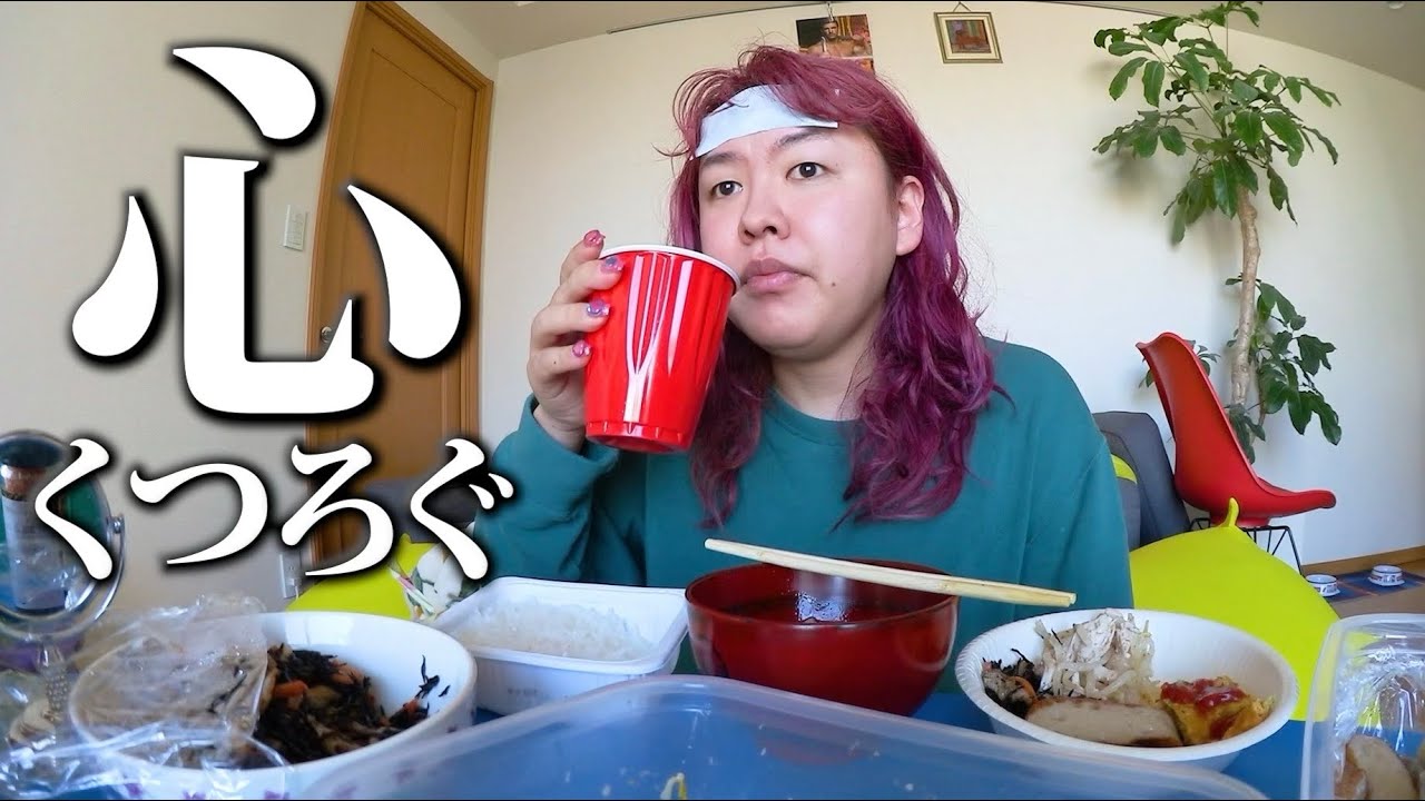 母の手料理を食べる幸せな日