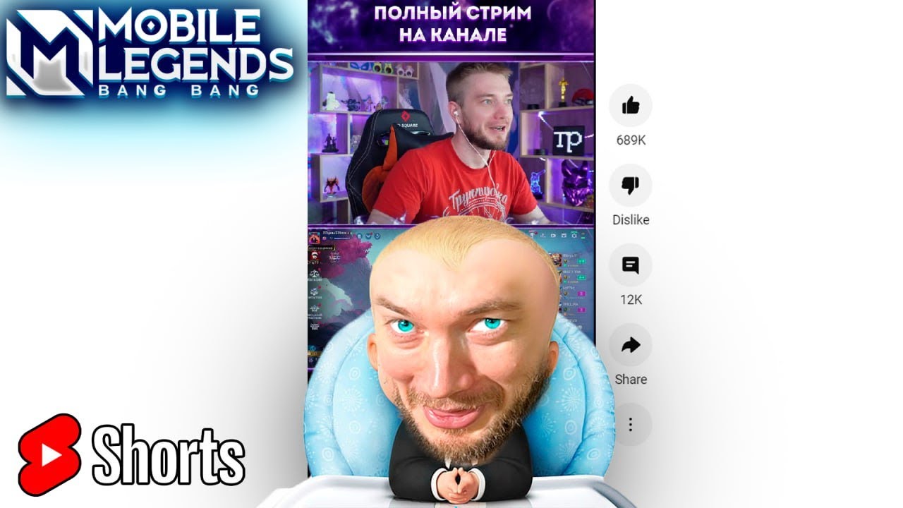 Магические Шахматы 4300+ ПТС с Кайфом!🔥 ПОЛНЫЙ СТРИМ НА КАНАЛЕ! #shorts