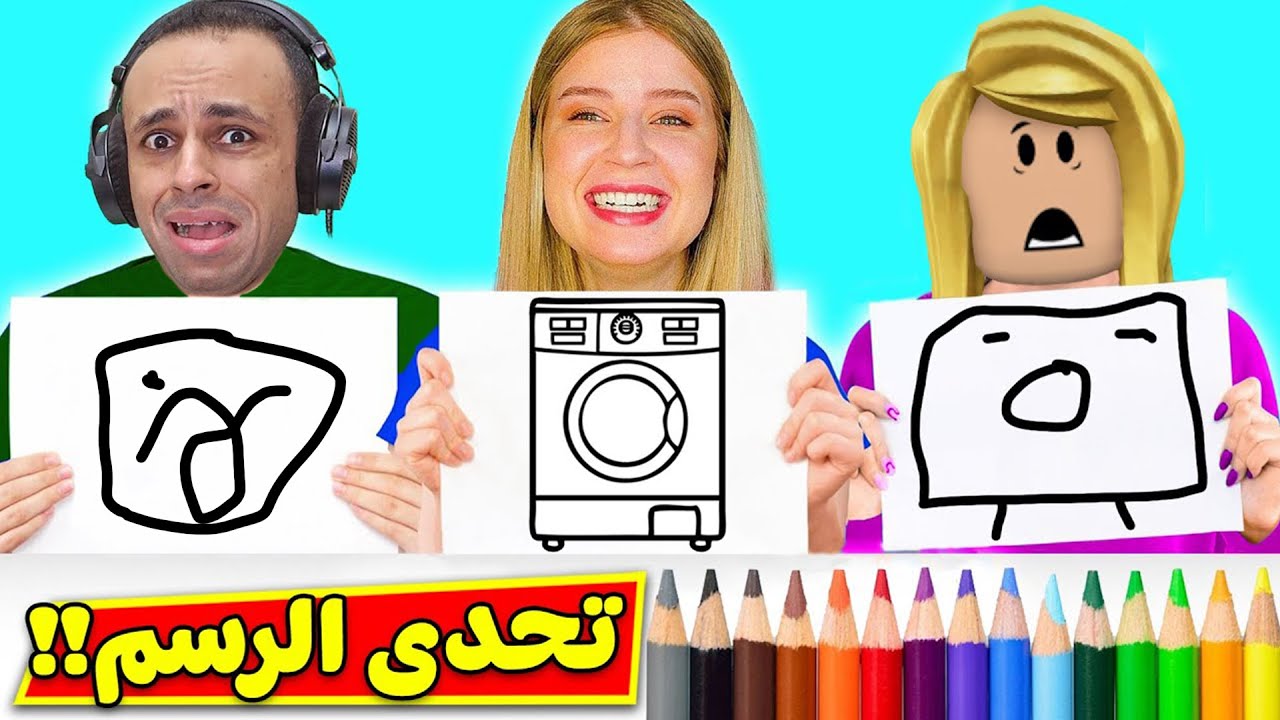 تحدى الرسم : افضل رسام يربح التحدي | Skribble.io !! 🖌🎨