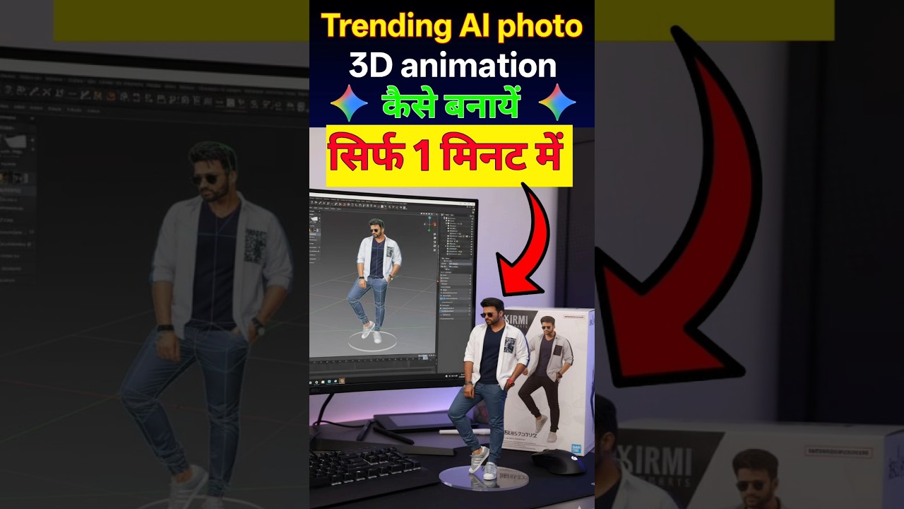 Google Gemini photo kaise banaye | trending Instagram viral photo editing | AI photo editing #ai